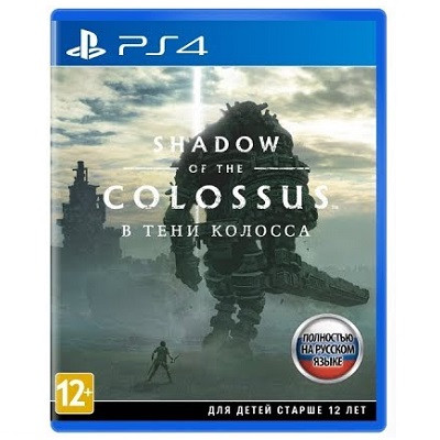 Shadow of the Colossus. В тени колосса [PS4, русская версия] в Нальчике