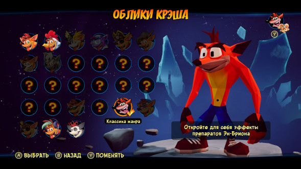 Игра Crash Bandicoot 4: Это Вопрос Времени для PlayStation 4 [PS4, русские субтитры] в Нальчике