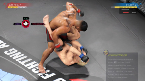 Игра UFC 4 [PS4, русские субтитры] в Нальчике