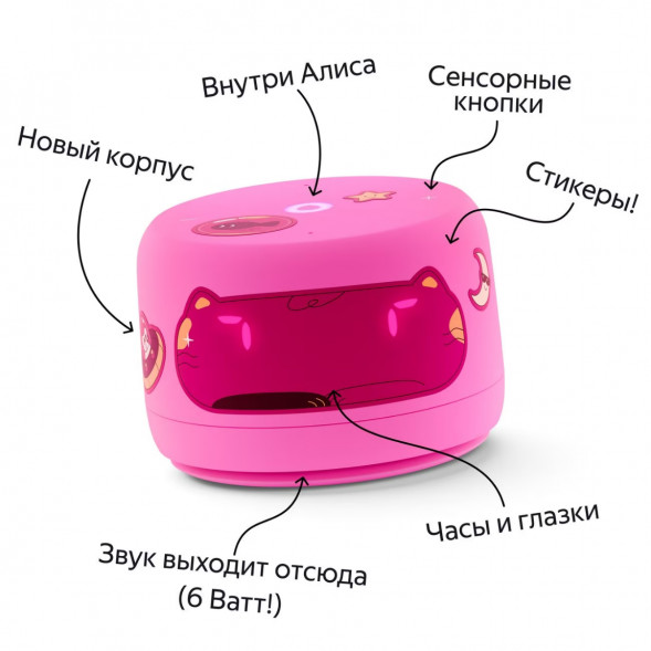 Умная колонка Яндекс Станция Лайт 2 с Алисой на YandexGPT, розовая в Нальчике