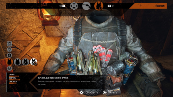 Игра Metro Exodus (PS4, русская версия) в Нальчике