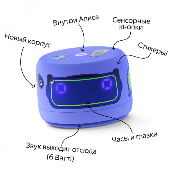 Умная колонка Яндекс Станция Лайт 2 с Алисой на YandexGPT, фиолетовая в Нальчике