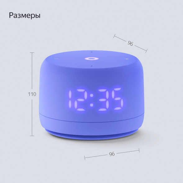 Умная колонка Яндекс Станция Лайт 2 с Алисой на YandexGPT, фиолетовая в Нальчике