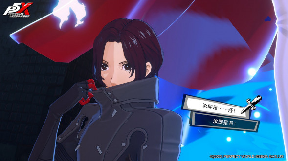 Persona 5 Royal [Nintendo Switch, английская версия] в Нальчике