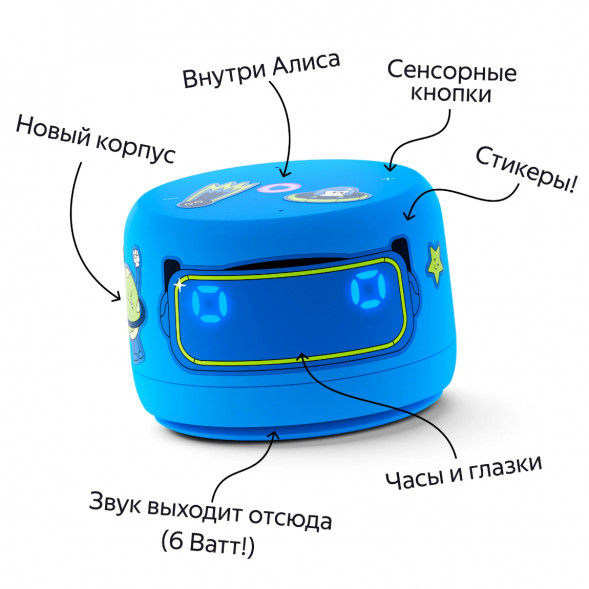 Умная колонка Яндекс Станция Лайт 2 с Алисой на YandexGPT, голубая в Нальчике
