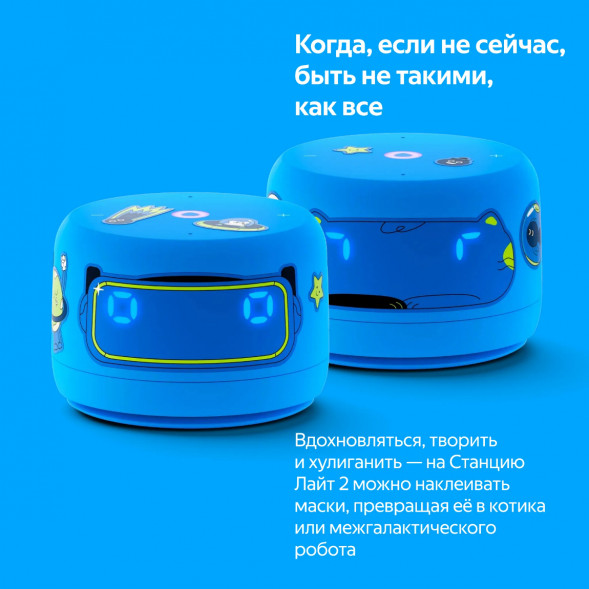 Умная колонка Яндекс Станция Лайт 2 с Алисой на YandexGPT, голубая в Нальчике