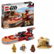 Конструктор LEGO Star Wars 75271 Спидер Люка Сайуокера в Нальчике