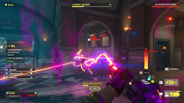 Игра Ghostbusters: Spirits Unleashed. Ecto Edition [Nintendo Switch, русские субтитры] в Нальчике