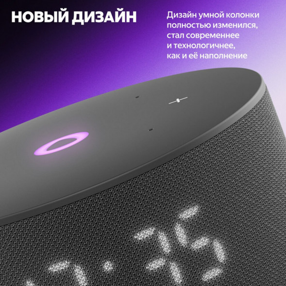 Умная колонка Яндекс Станция Мини 3 c Алисой на YandexGPT, чёрная в Нальчике