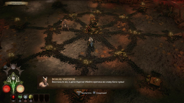 Игра Warhammer: Chaosbane [PS4, русские субтитры] в Нальчике