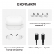Наушники Samsung Galaxy Buds2 Pro (SM- R510), белый в Нальчике