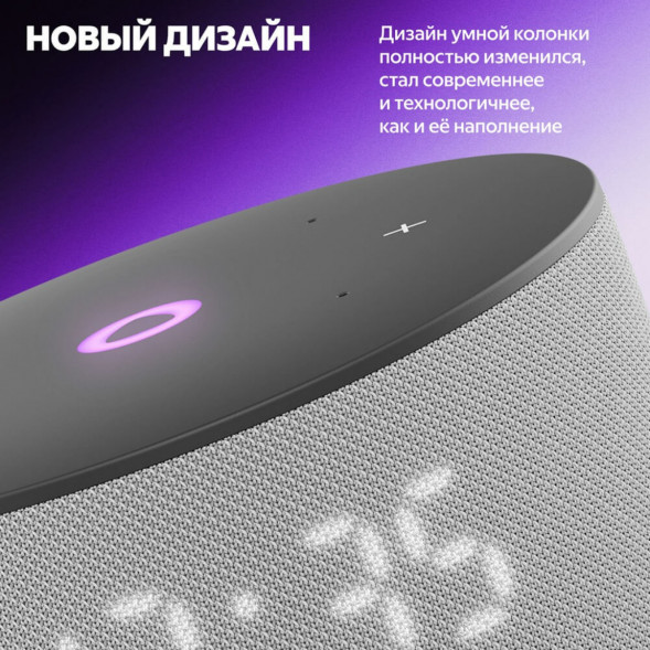 Умная колонка Яндекс Станция Мини 3 c Алисой на YandexGPT, серая в Нальчике