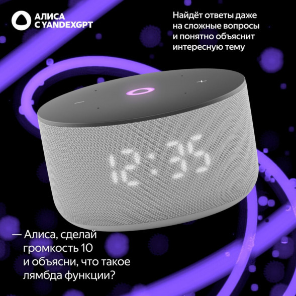 Умная колонка Яндекс Станция Мини 3 c Алисой на YandexGPT, серая в Нальчике
