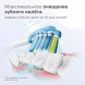 Насадка для электрической зубной щетки Philips Sonicare HX9044/17, 4 шт. в Нальчике