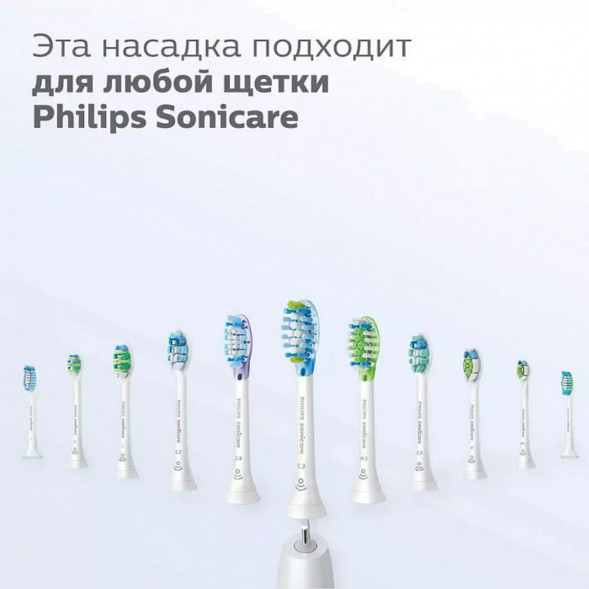 Насадка для электрической зубной щетки Philips Sonicare HX9044/17, 4 шт. в Нальчике