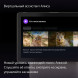 Яндекс Станция Дуо Макс с Алисой, с Zigbee, 60 Вт, бежевый в Нальчике