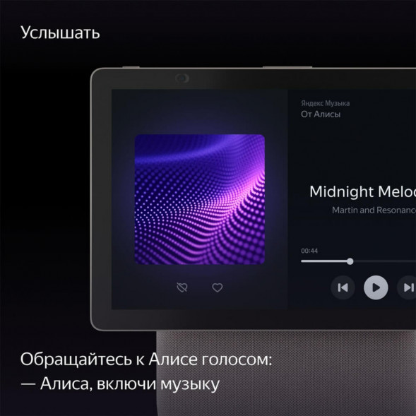 Яндекс Станция Дуо Макс с Алисой, с Zigbee, 60 Вт, бежевый в Нальчике