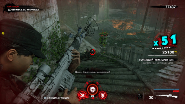 Игра Zombie Army 4: Dead War [Nintendo Switch, русские субтитры] в Нальчике