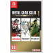 Игра Metal Gear Solid Master Collection Vol. 1 [Nintendo Switch, английская версия] в Нальчике