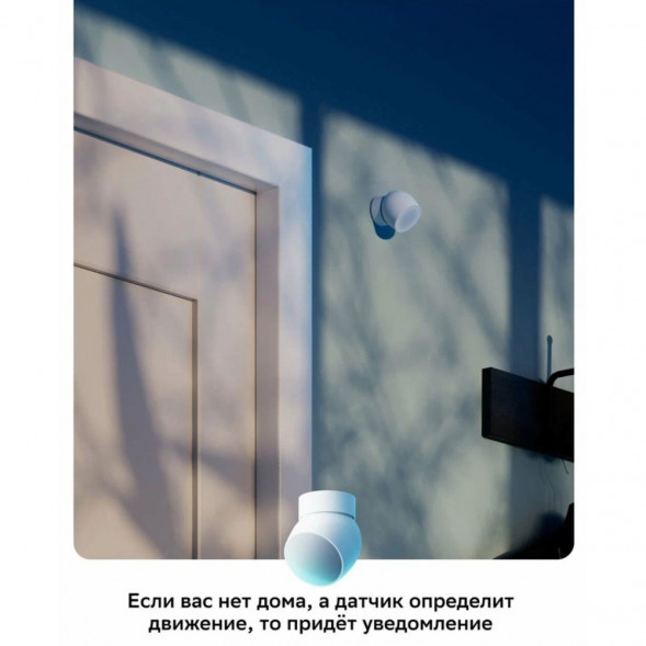 Умный датчик движения Sber SBDV-00029 в Нальчике