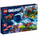Конструктор LEGO DREAMZzz 71458 Автомобиль-крокодил в Нальчике
