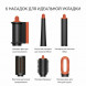 Cтайлер Dyson Airwrap i.d. Straight+Wavy HS08, Ceramic Patina/Topaz Orange в Нальчике