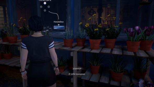 Игра Life is Strange: True Colors [PS4, русские субтитры] в Нальчике