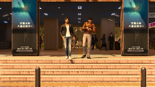 Игра Lost Judgment [PS4, английская версия] в Нальчике