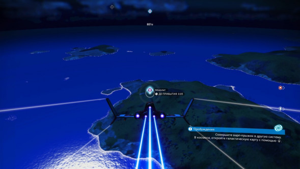 Игра No Man&amp;#039;s Sky [Nintendo Switch, русские субтитры] в Нальчике
