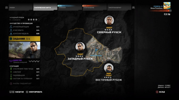 Игра Tom Clancy&amp;#039;s Ghost Recon: Wildlands [PS4, русская версия] в Нальчике