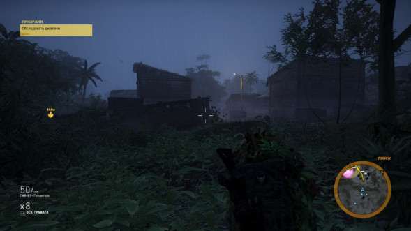 Игра Tom Clancy&amp;#039;s Ghost Recon: Wildlands [PS4, русская версия] в Нальчике