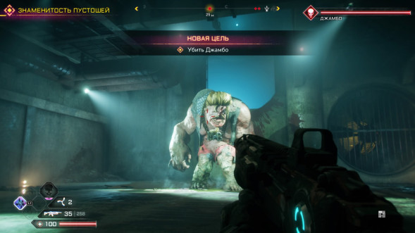 Игра RAGE 2 [PS4, русская версия] в Нальчике