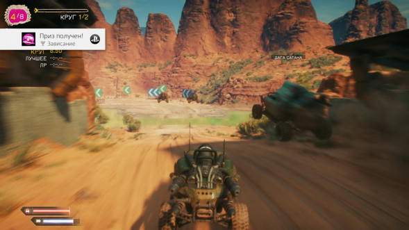 Игра RAGE 2 [PS4, русская версия] в Нальчике