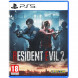 Игра Resident Evil 2 [PS5, русские субтитры] в Нальчике