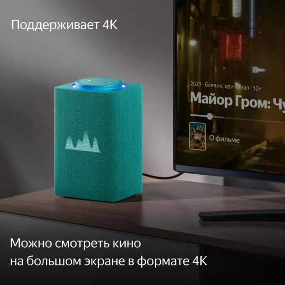 Умная колонка Яндекс Станция Макс с Алисой на YaGPT с Zigbee, бирюзовый в Нальчике