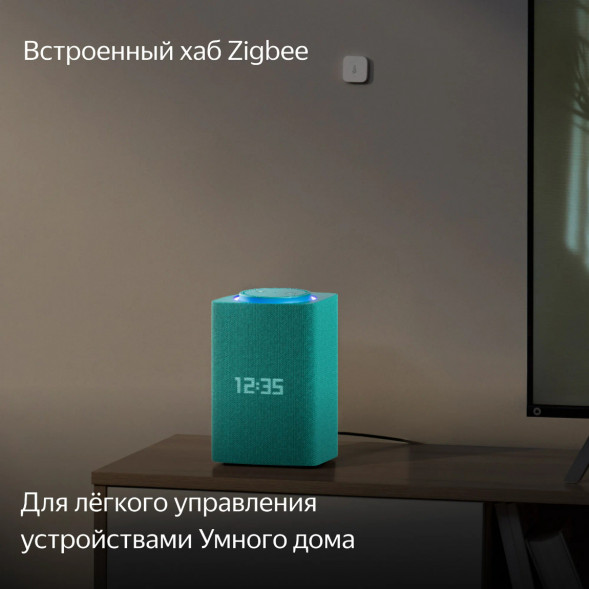 Умная колонка Яндекс Станция Макс с Алисой на YaGPT с Zigbee, бирюзовый в Нальчике