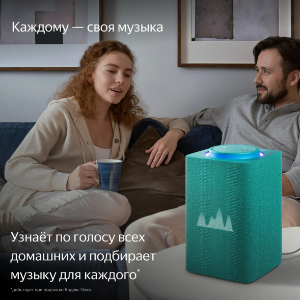 Умная колонка Яндекс Станция Макс с Алисой на YaGPT с Zigbee, бирюзовый в Нальчике