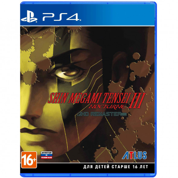 Игра Shin Megami Tensei III: Nocturne - HD Remaster [PS4, английская версия] в Нальчике
