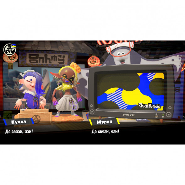 Игра Splatoon 3 для Nintendo Switch русские субтитры в Нальчике
