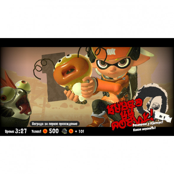Игра Splatoon 3 для Nintendo Switch русские субтитры в Нальчике