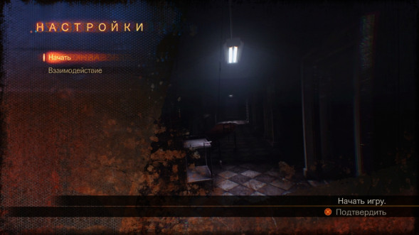 Игра Resident Evil: Revelations 2 [PS4, русские субтитры] в Нальчике