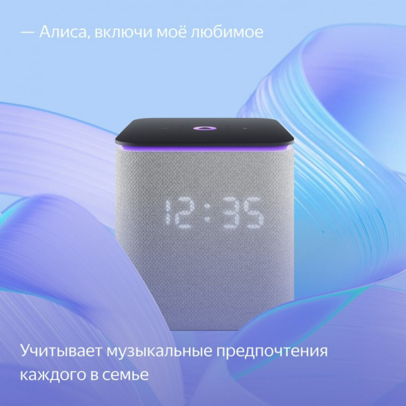 Умная колонка Яндекс Станция Миди с Алисой на YaGPT, серый в Нальчике