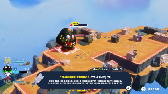 Игра Mario + Rabbids: Sparks of Hope. Gold Edition [Nintendo Switch, русские субтитры] в Нальчике