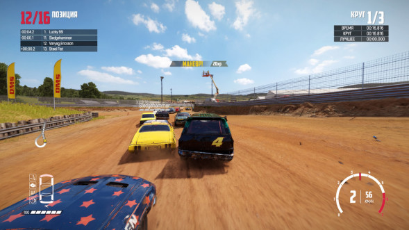 Игра Wreckfest [PS5, русские субтитры] в Нальчике