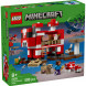 Конструктор LEGO Minecraft 21270 Грибной дом в Нальчике