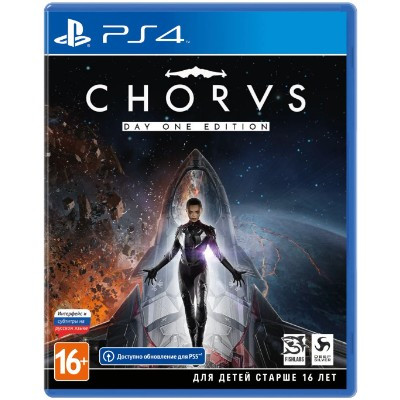Игра Chorus Day One Edition [PS4, русские субтитры] в Нальчике
