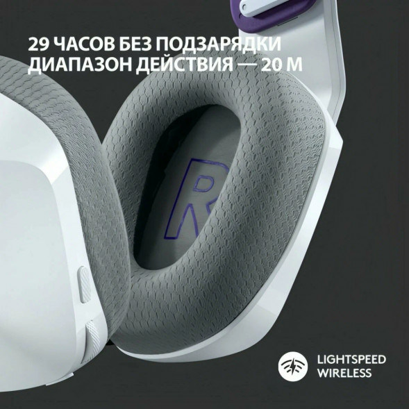 Игровая гарнитура Logitech G733 RGB Lightspeed Wireless, белый в Нальчике