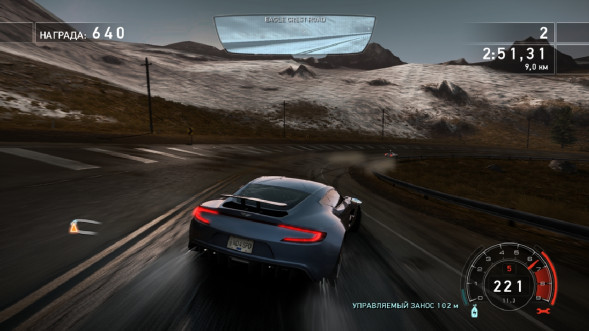 Игра Need for Speed: Hot Pursuit Remastered [PS4, русские субтитры] в Нальчике