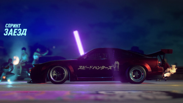 Need for Speed Heat [PS4, русская версия]  в Нальчике