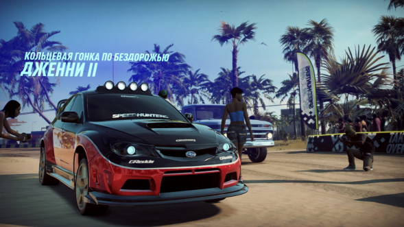 Need for Speed Heat [PS4, русская версия]  в Нальчике
